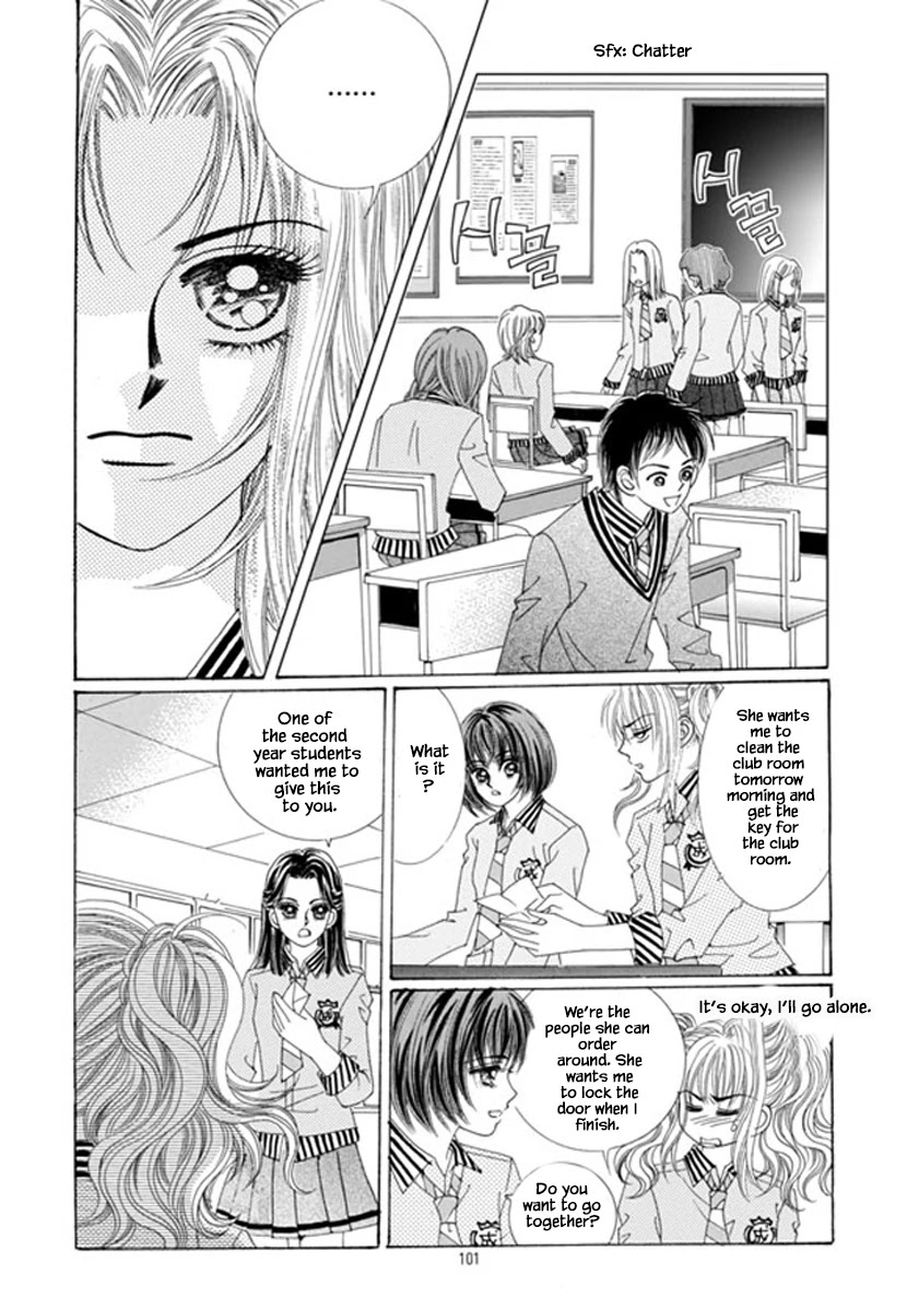 Sandwich Girl Chapter 33 #18