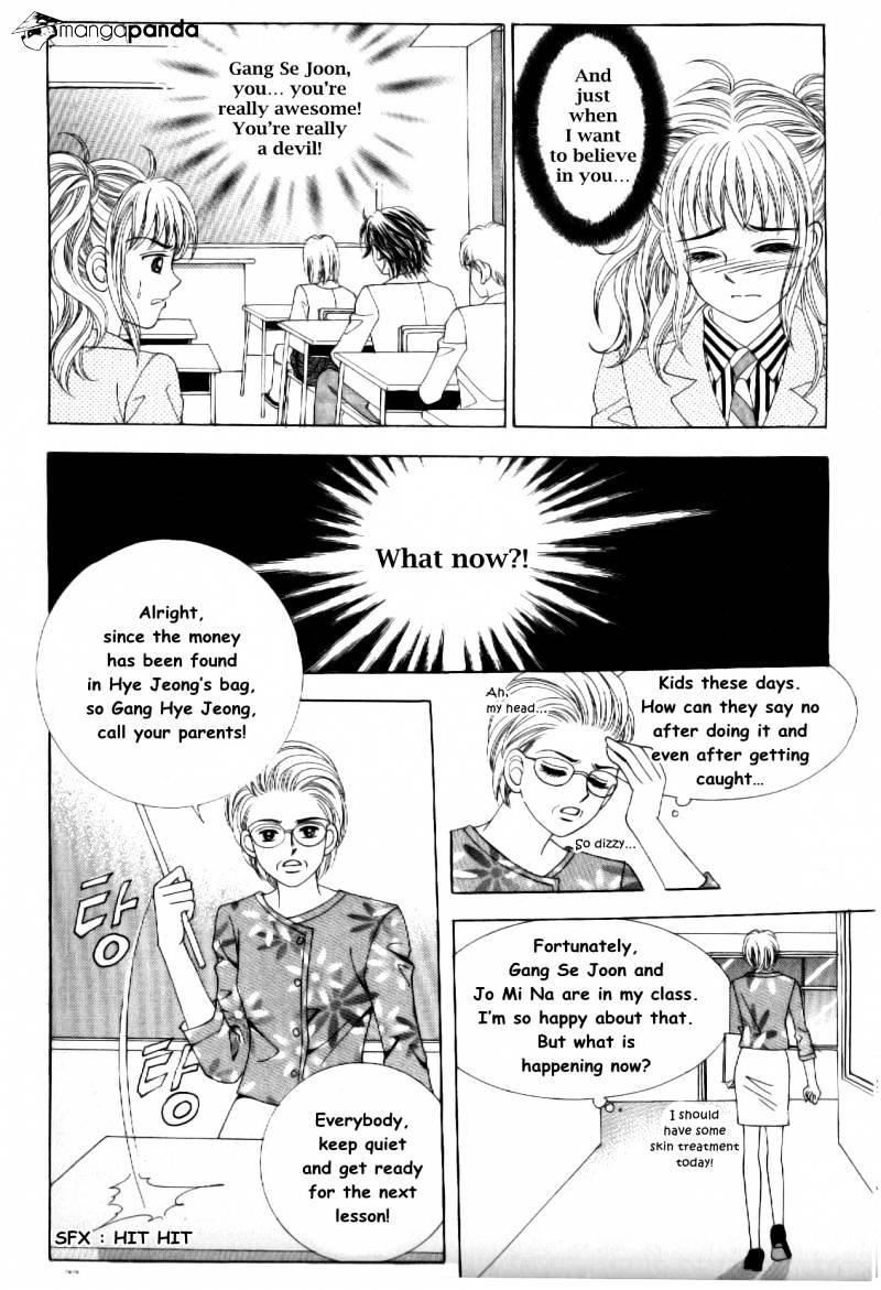 Sandwich Girl Chapter 16 #31