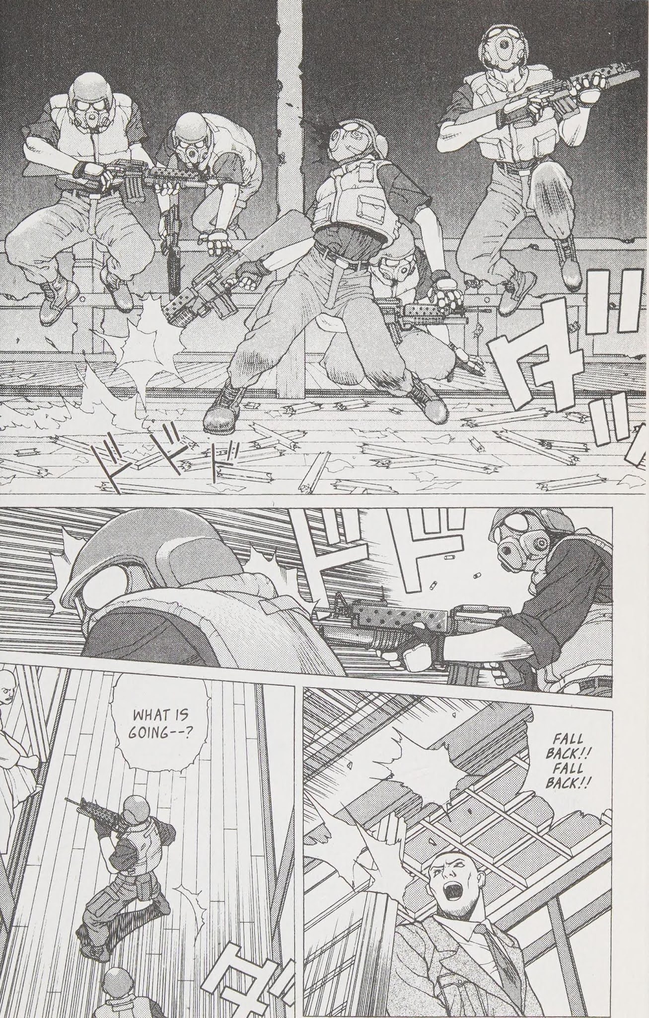 Shin Megami Tensei - Kahn Chapter 11 #14