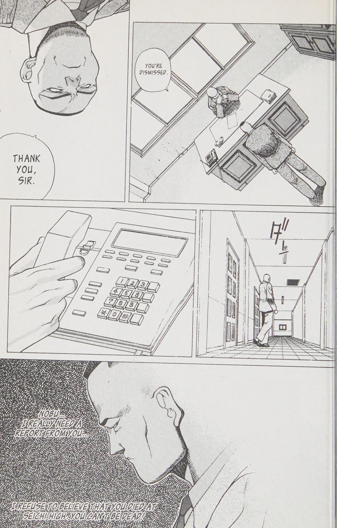 Shin Megami Tensei - Kahn Chapter 10 #7