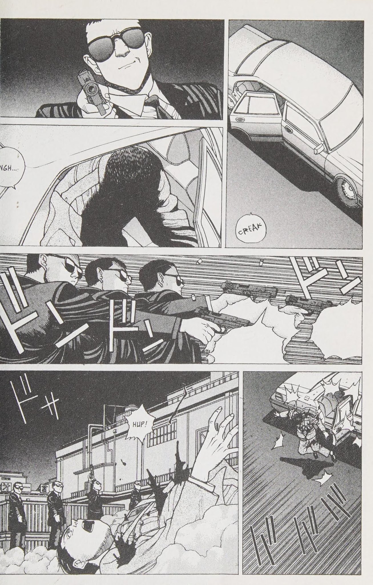 Shin Megami Tensei - Kahn Chapter 10 #22