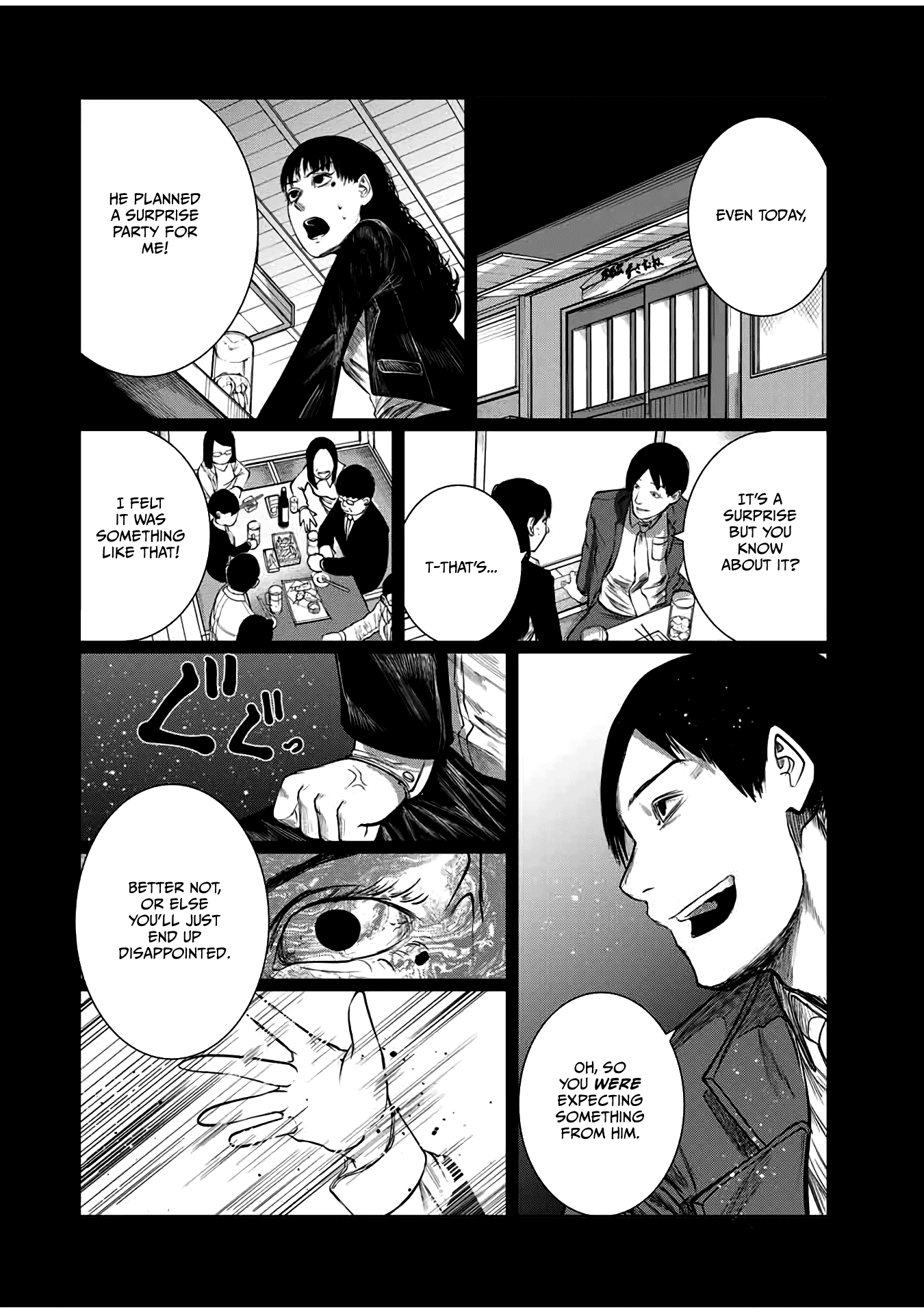 I Would Die To Have Your First Time Chapter 60 #4