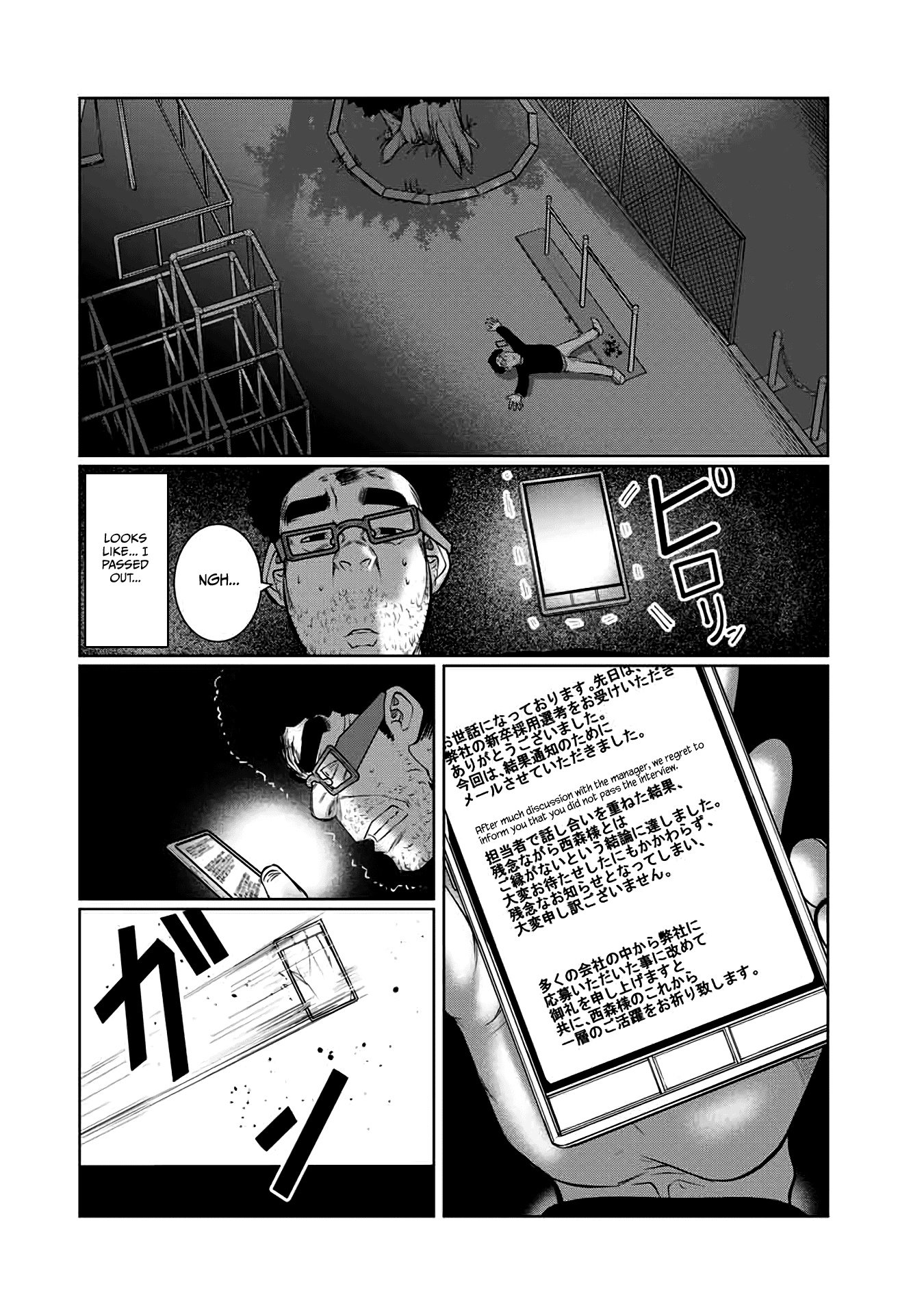 I Would Die To Have Your First Time Chapter 58 #20