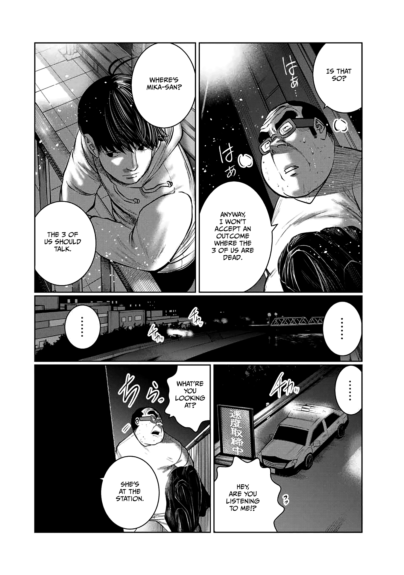 I Would Die To Have Your First Time Chapter 52 #2