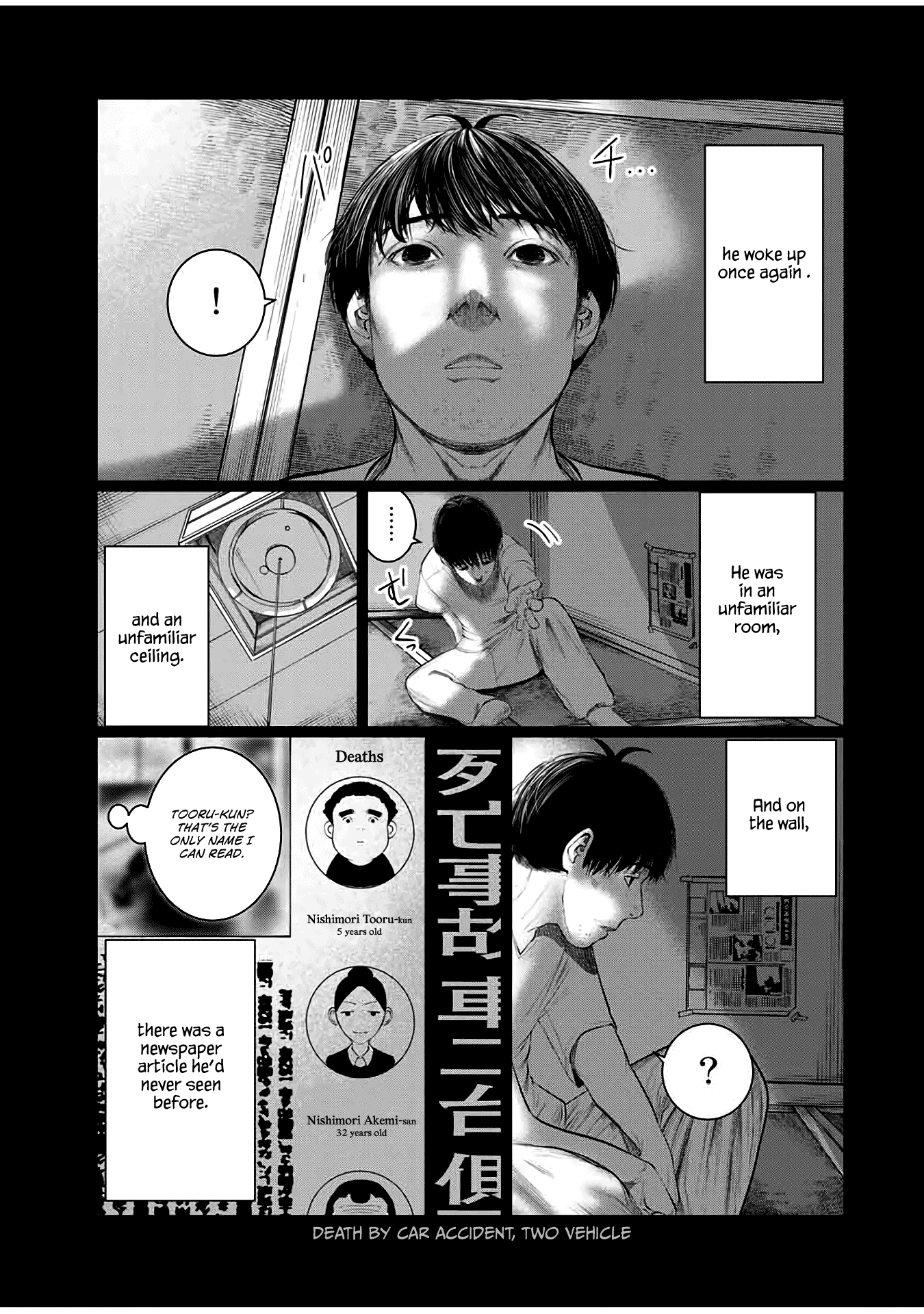 I Would Die To Have Your First Time Chapter 50 #13