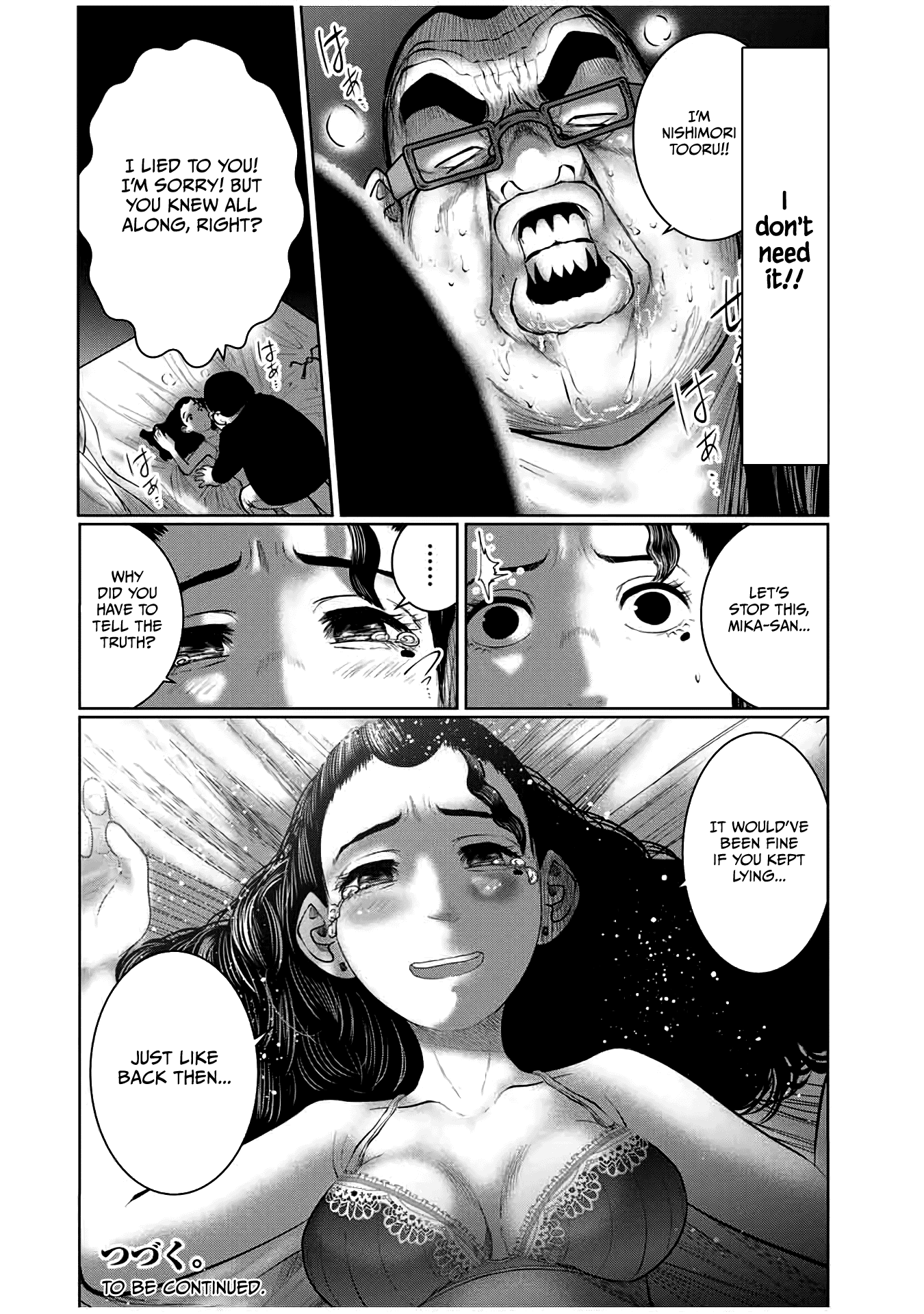 I Would Die To Have Your First Time Chapter 48 #22