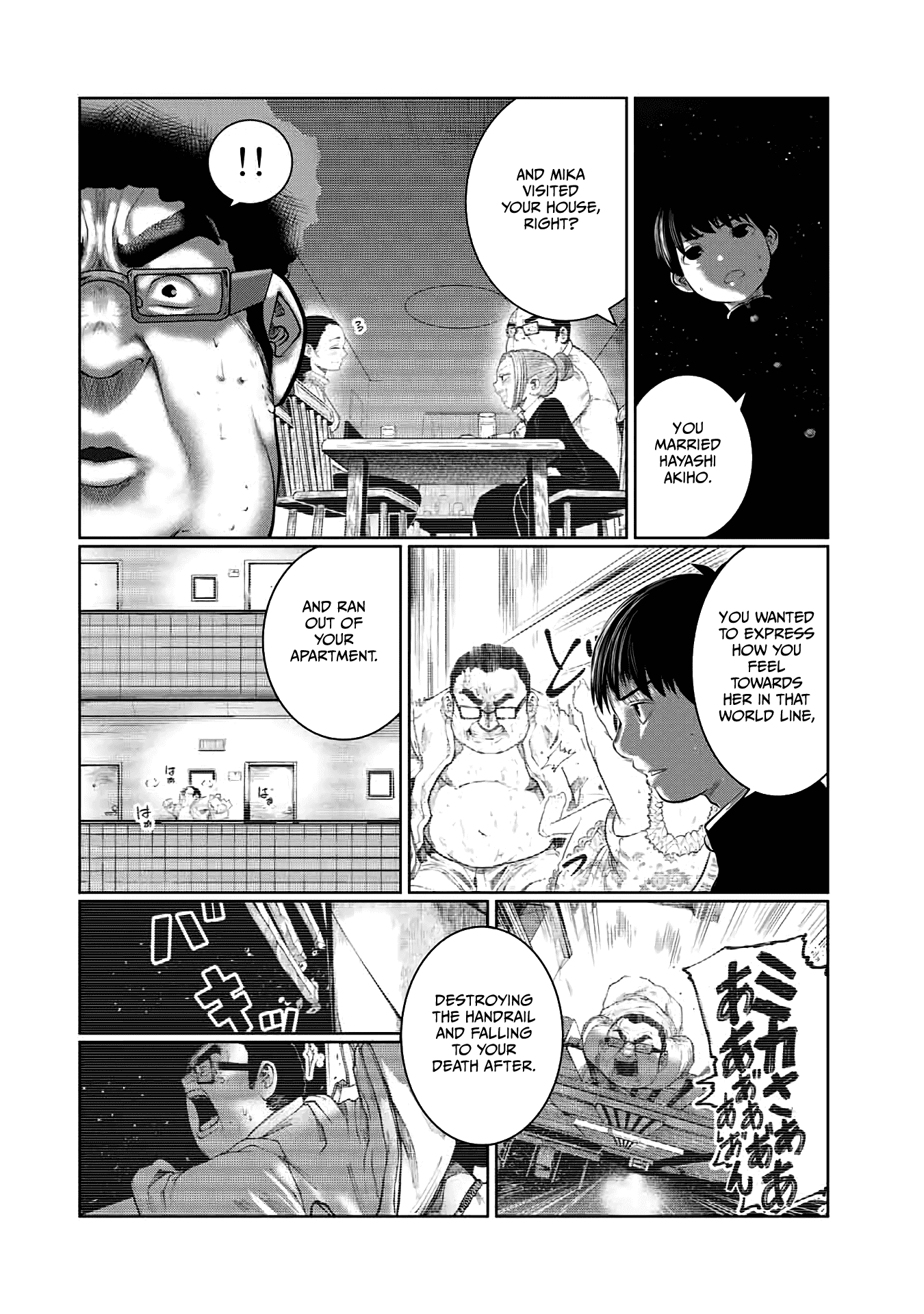 I Would Die To Have Your First Time Chapter 46 #4