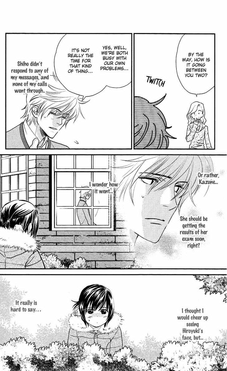 Kimi No Tame Ni Hiku Chopin Chapter 9 #15