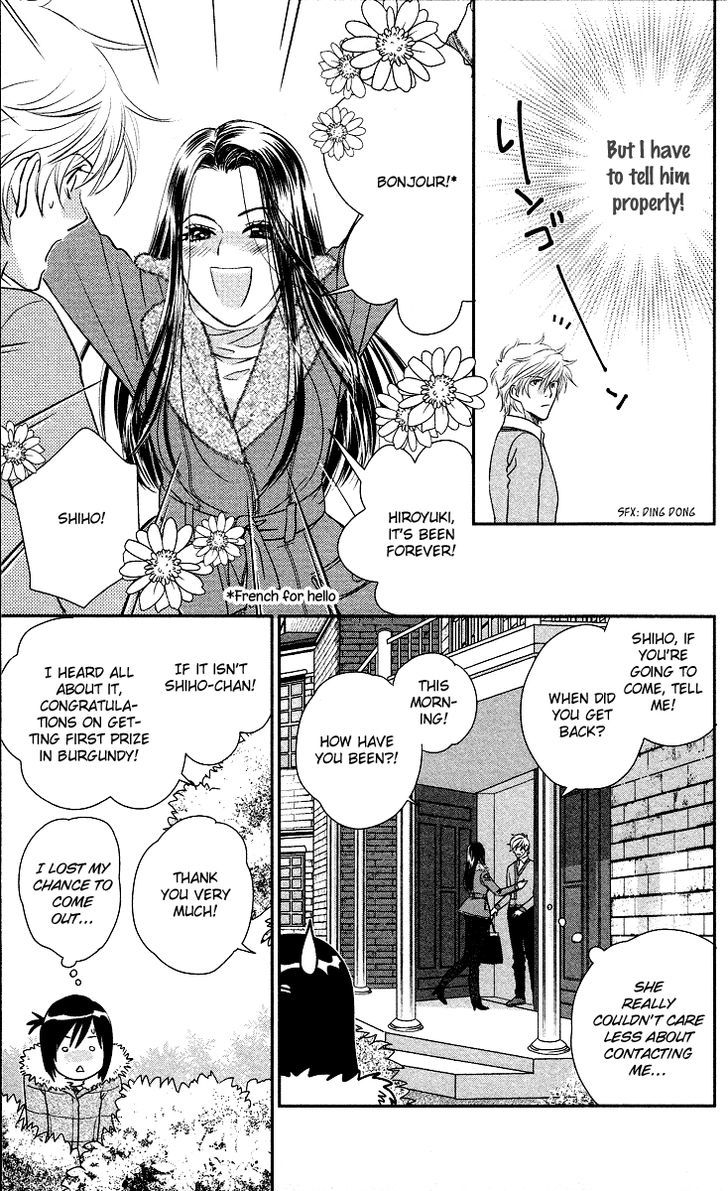 Kimi No Tame Ni Hiku Chopin Chapter 9 #16