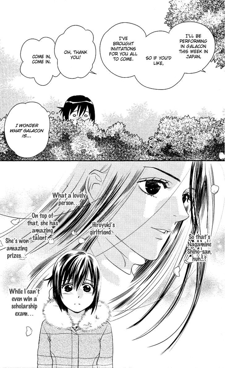 Kimi No Tame Ni Hiku Chopin Chapter 9 #17