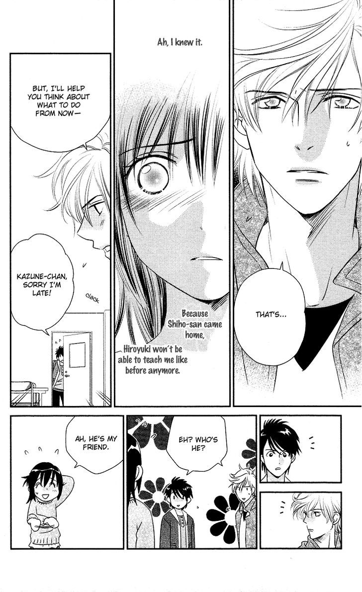 Kimi No Tame Ni Hiku Chopin Chapter 9 #33