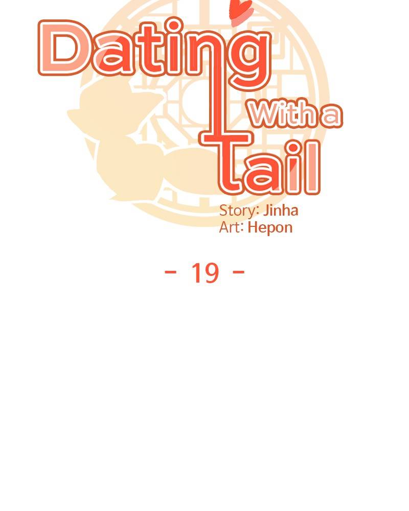 Dating With A Tail Chapter 19 #21