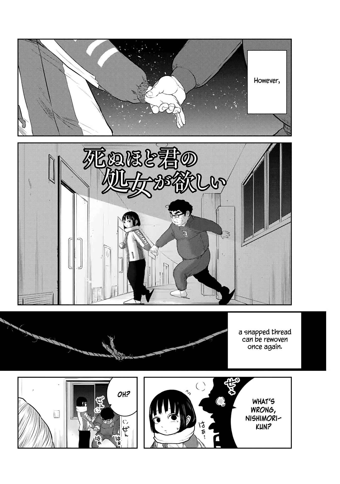 I Would Die To Have Your First Time Chapter 7 #14