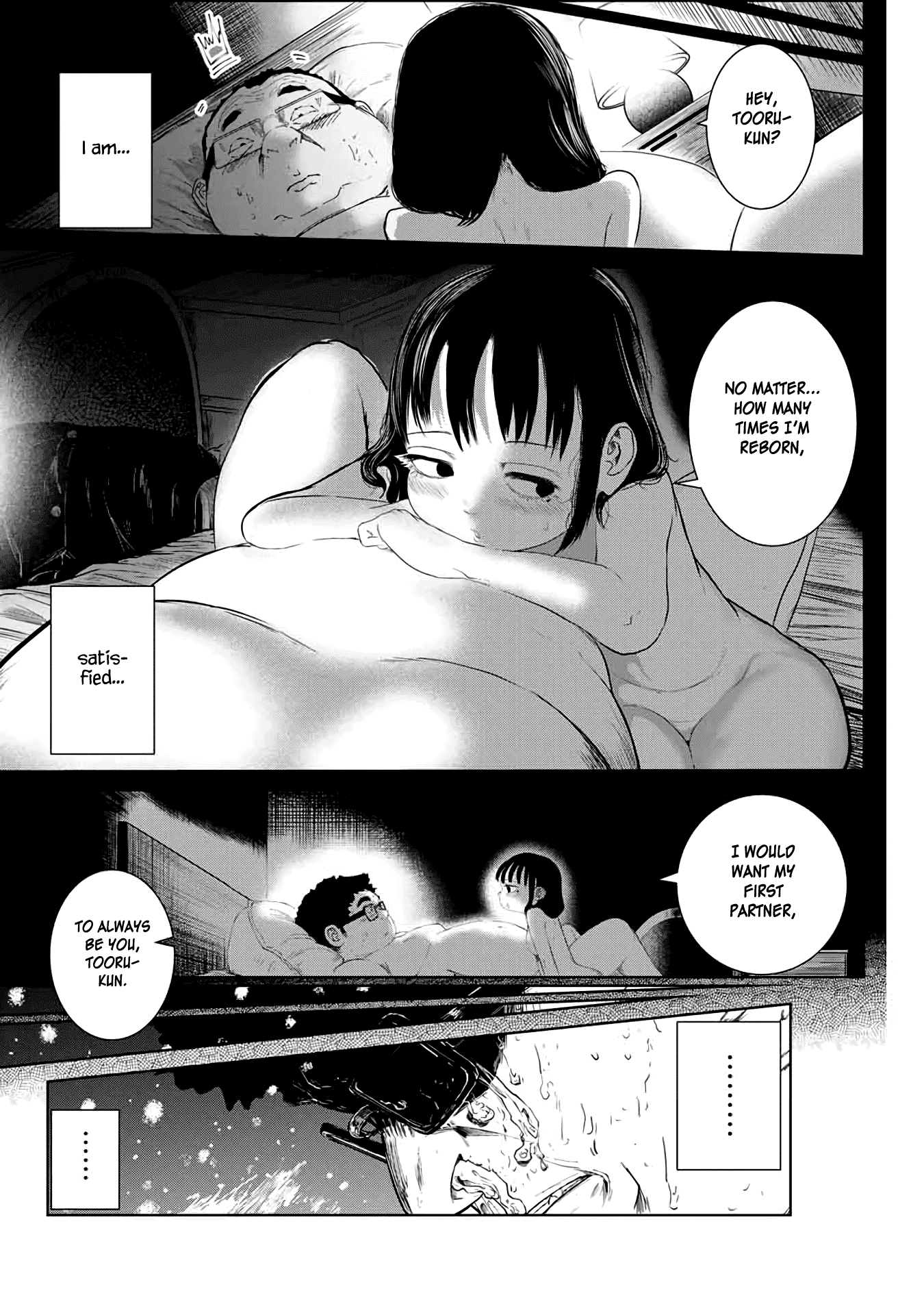 I Would Die To Have Your First Time Chapter 2 #22