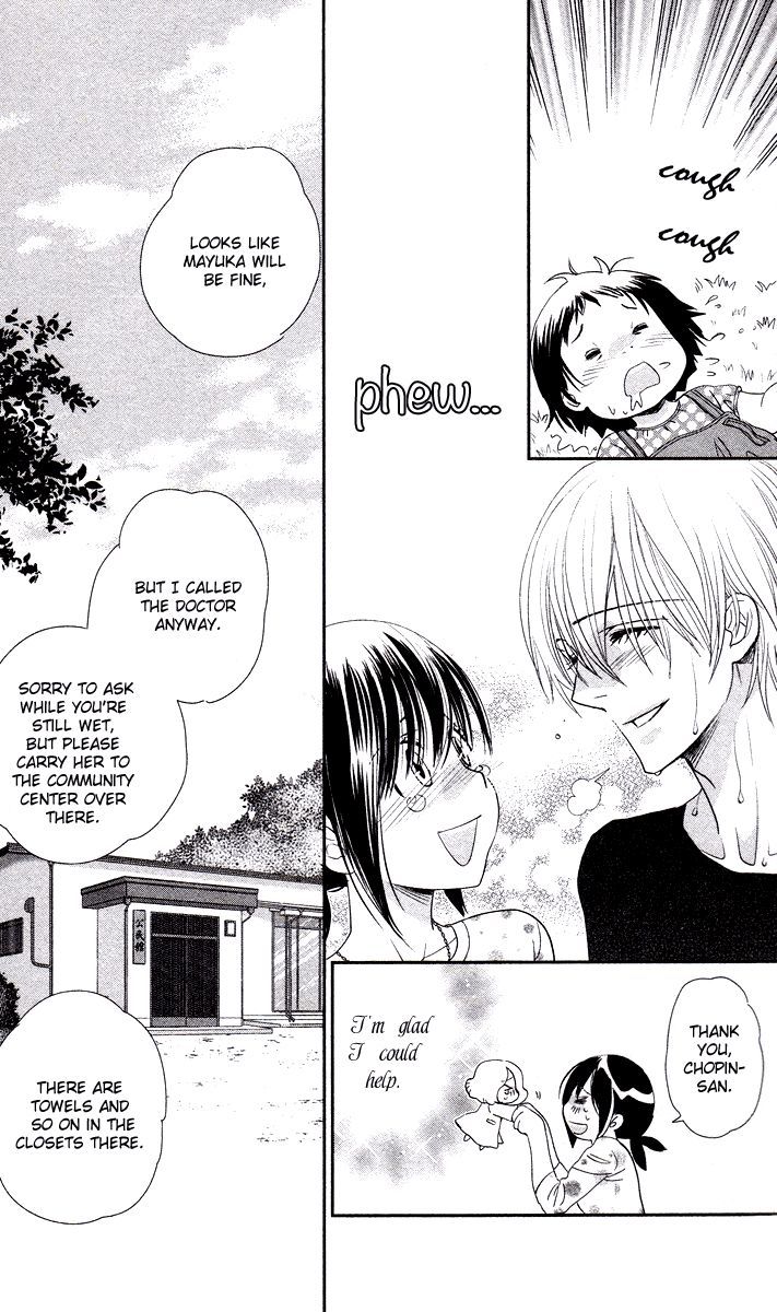 Kimi No Tame Ni Hiku Chopin Chapter 4 #39