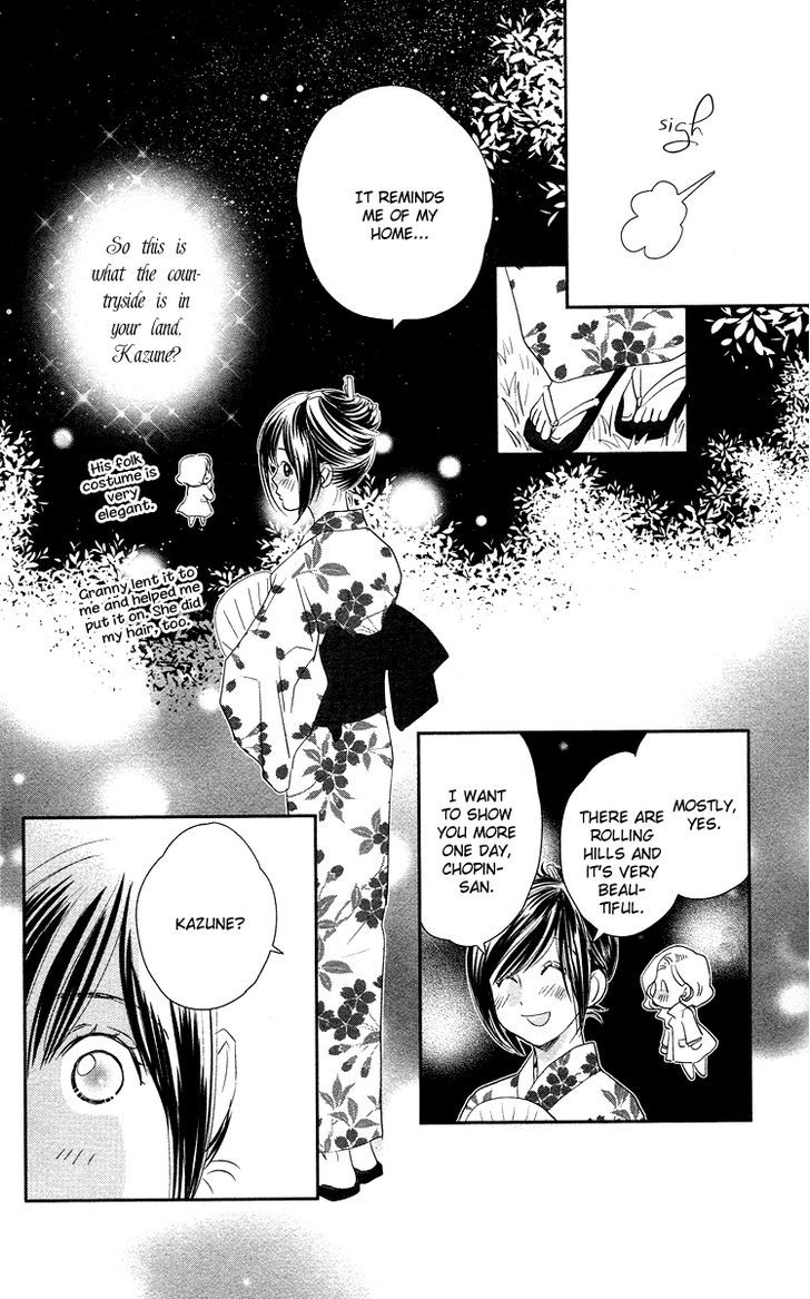 Kimi No Tame Ni Hiku Chopin Chapter 4 #48