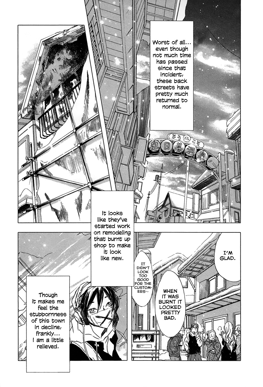 Yuki Ni Tsubasa Chapter 28 #3