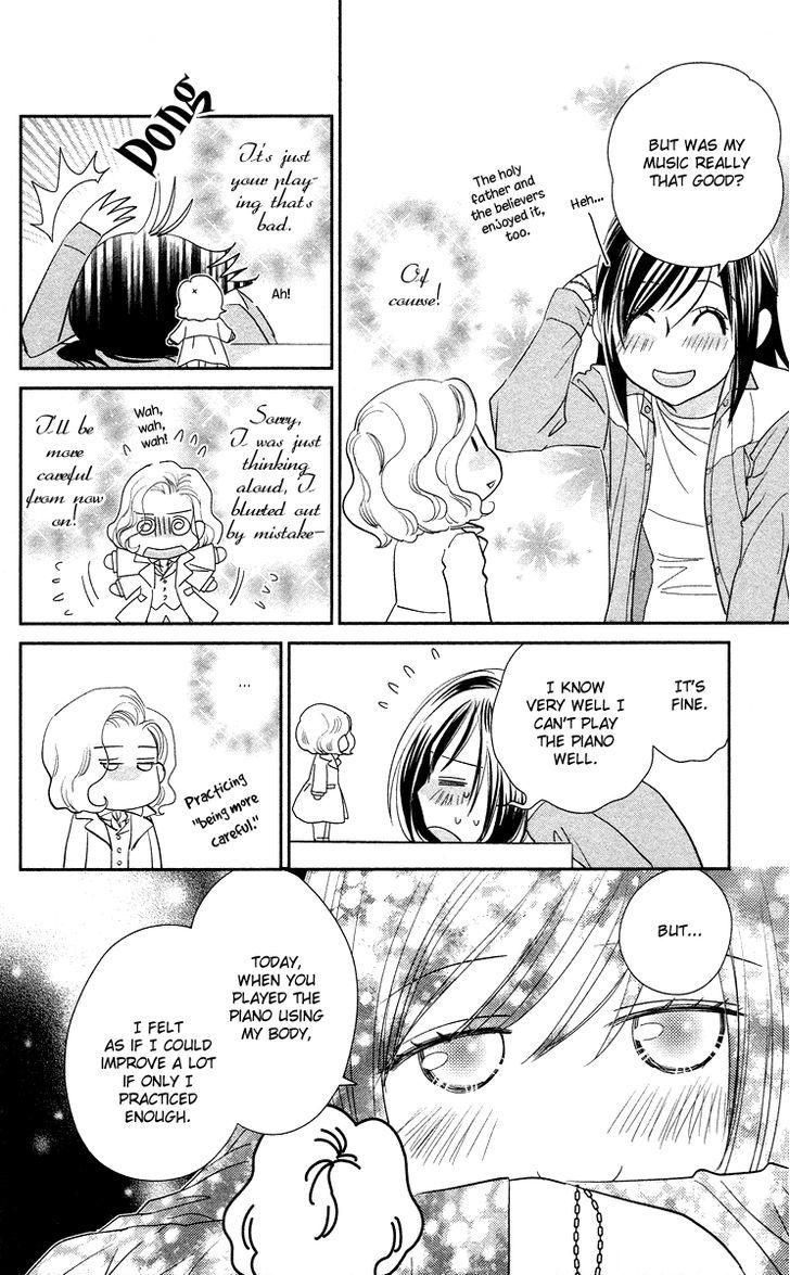 Kimi No Tame Ni Hiku Chopin Chapter 2 #31