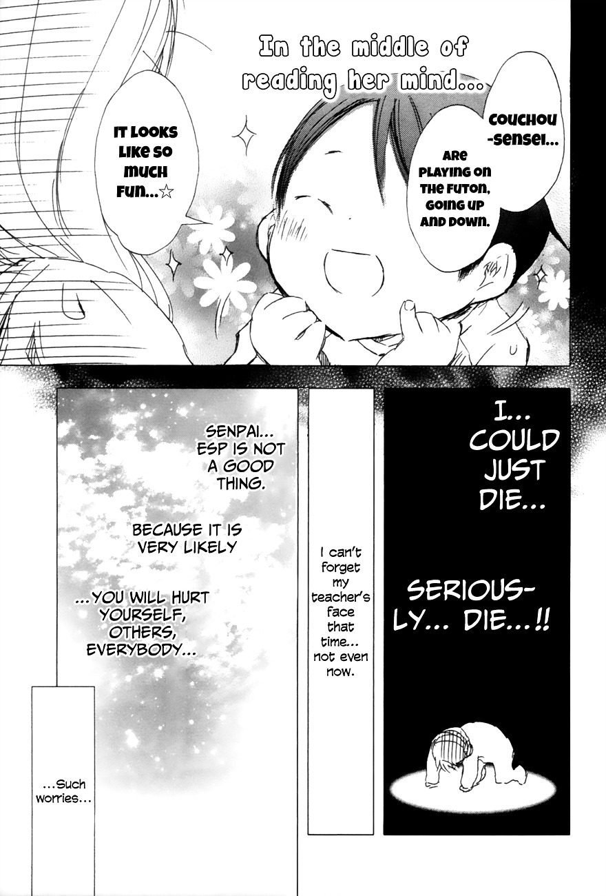 Yuki Ni Tsubasa Chapter 6 #8