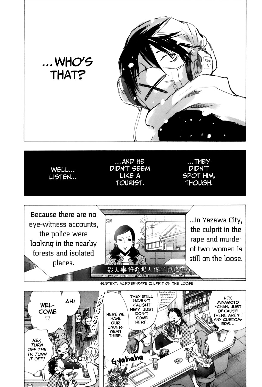 Yuki Ni Tsubasa Chapter 6 #15