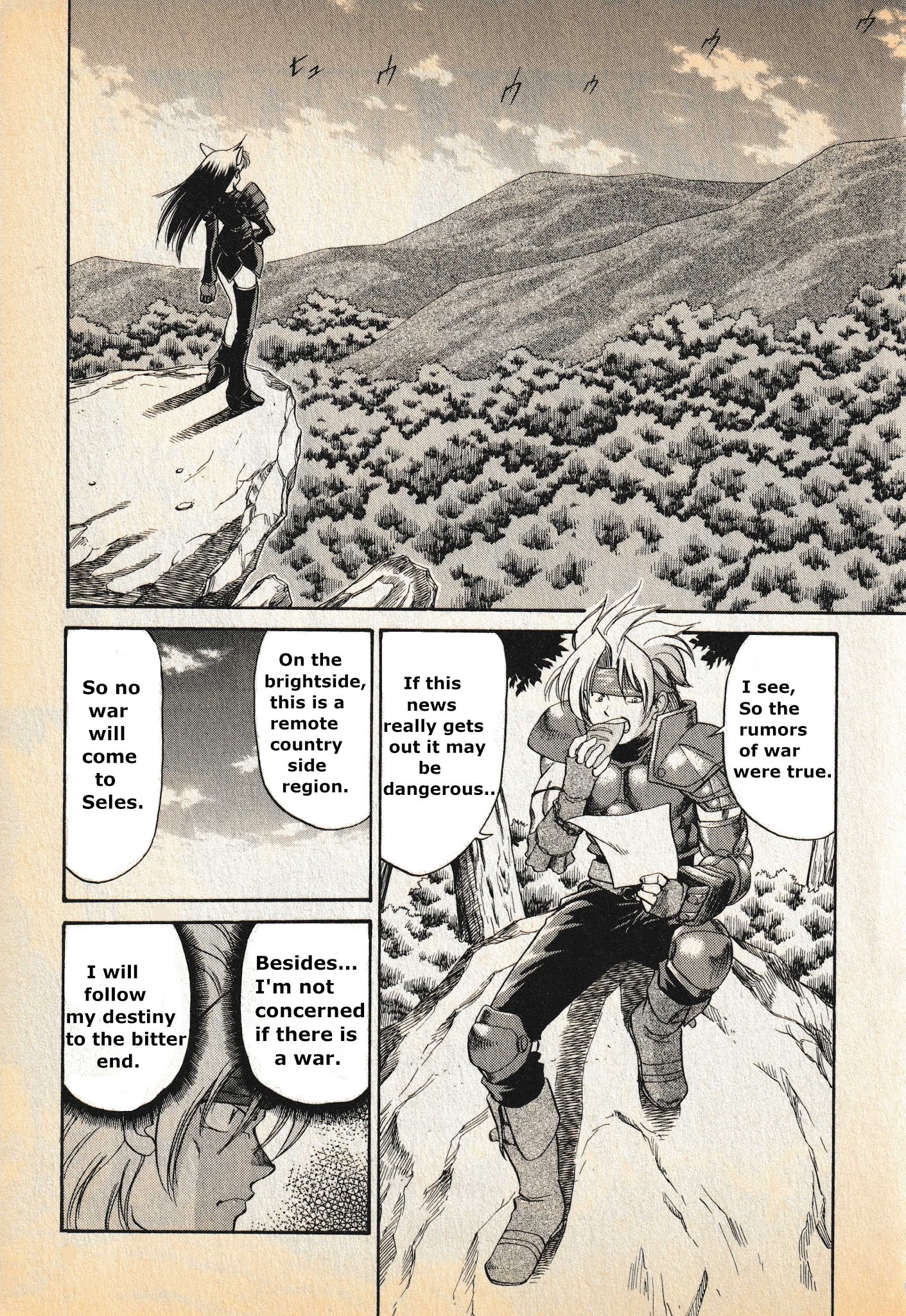 Legend Of Dragoon Chapter 0 #7