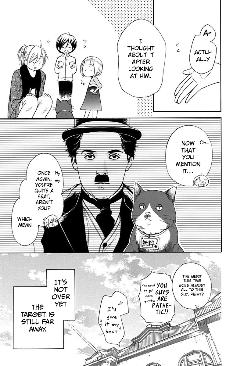 Sekai Wa Kyou Mo Mawatteru Chapter 3 #33