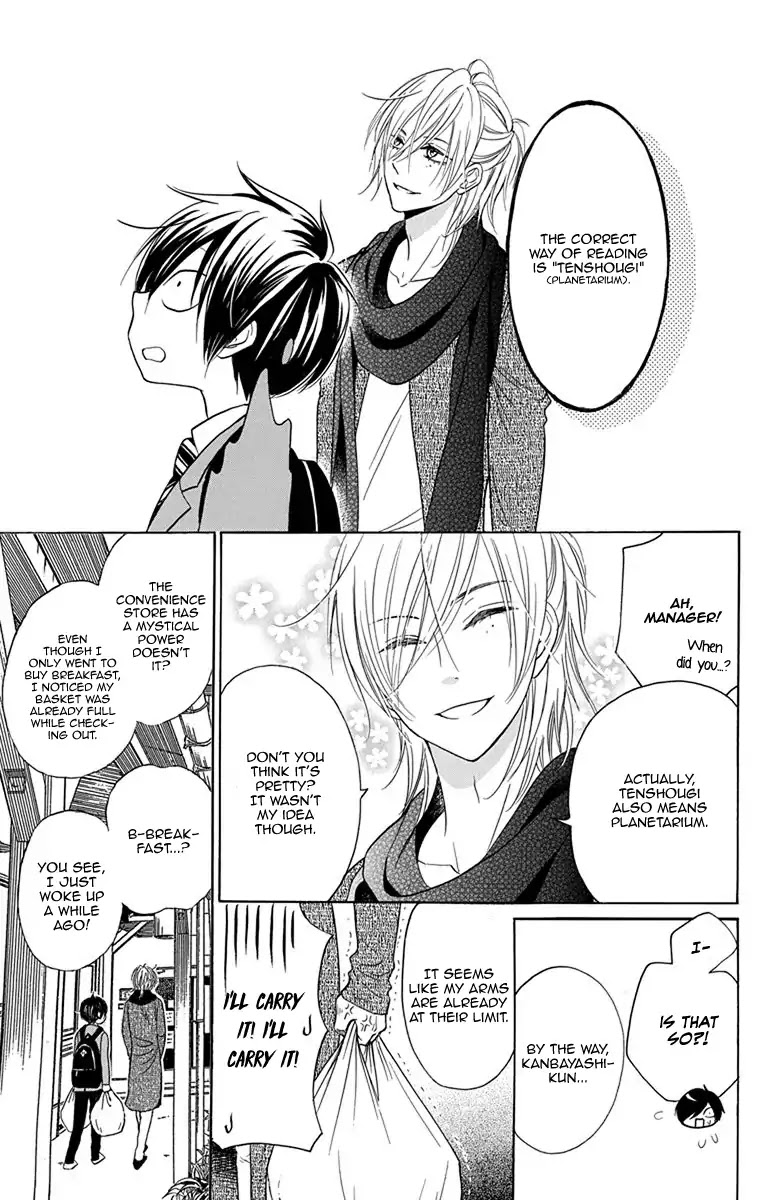 Sekai Wa Kyou Mo Mawatteru Chapter 2 #41