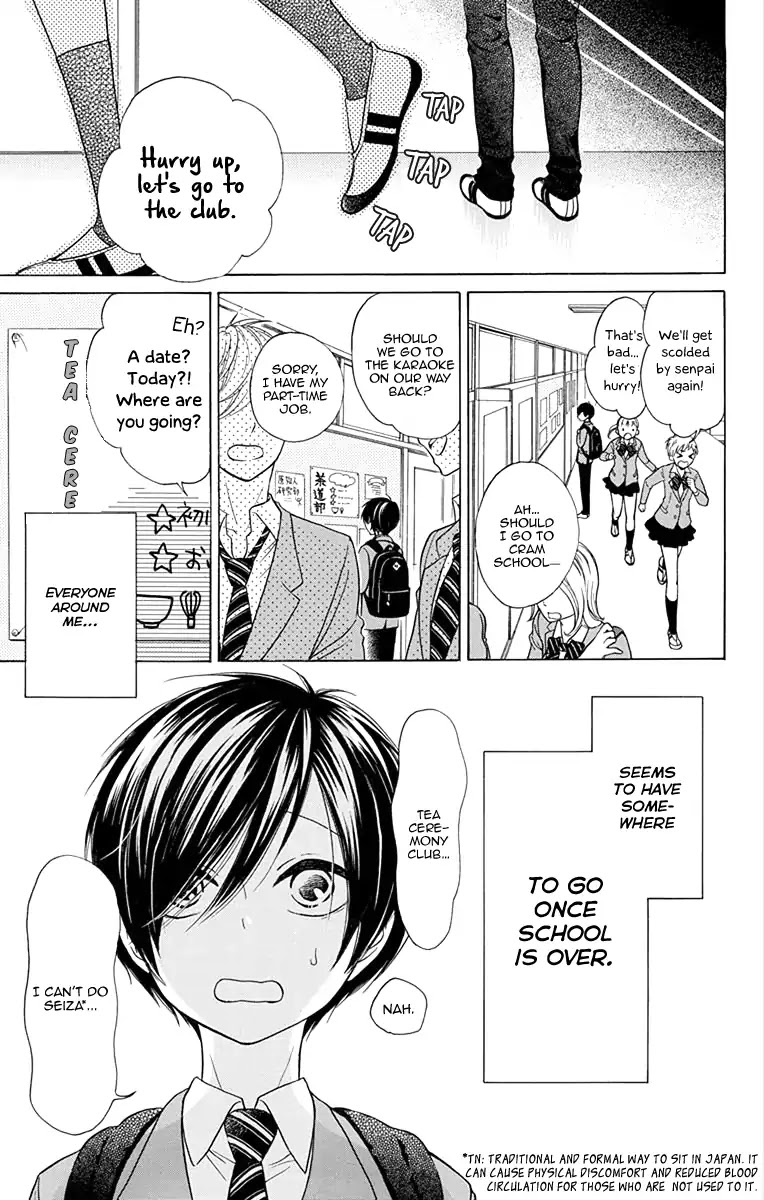 Sekai Wa Kyou Mo Mawatteru Chapter 1 #10