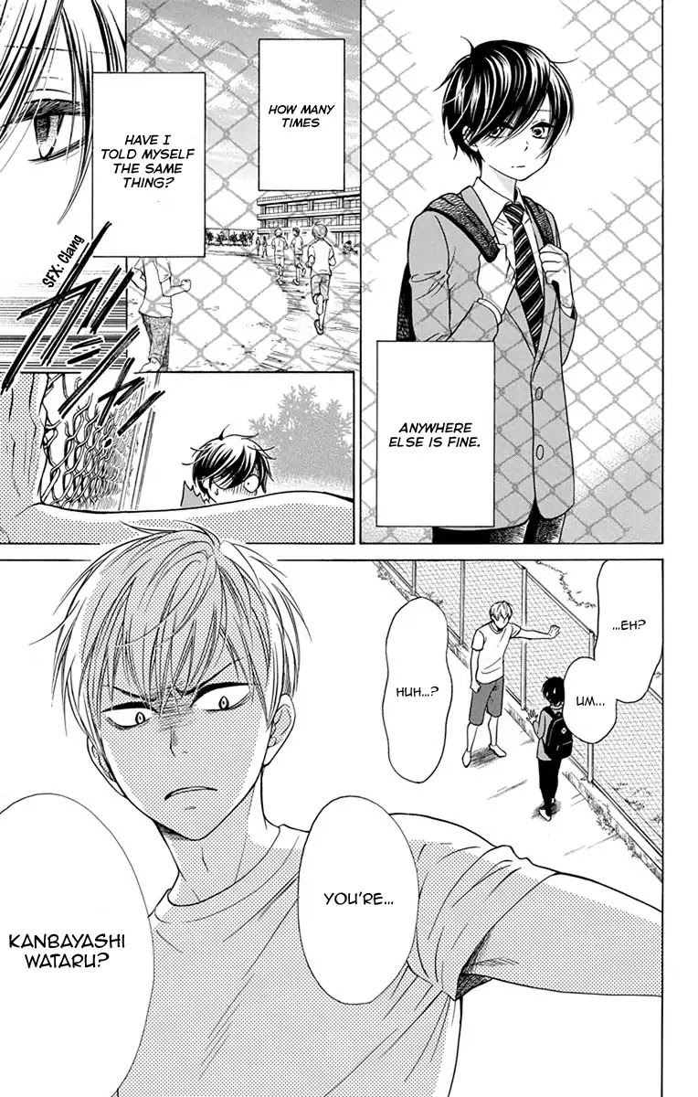 Sekai Wa Kyou Mo Mawatteru Chapter 1 #12