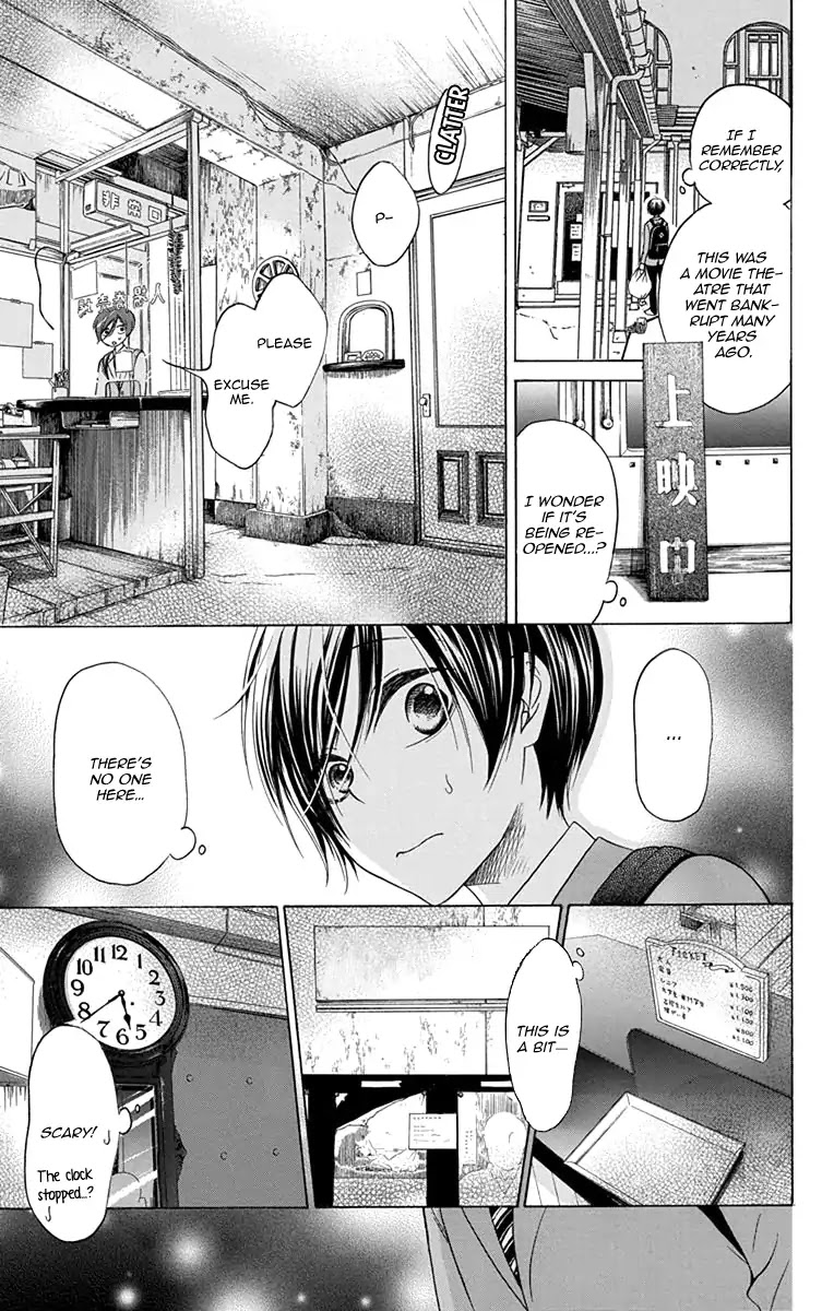 Sekai Wa Kyou Mo Mawatteru Chapter 1 #30