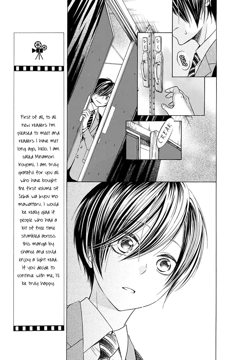 Sekai Wa Kyou Mo Mawatteru Chapter 1 #32