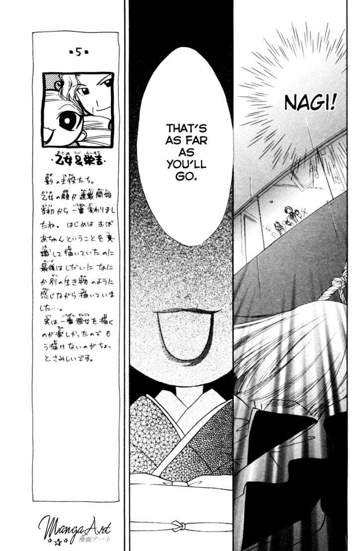 Kekkon Shiyou Yo Chapter 18 #10