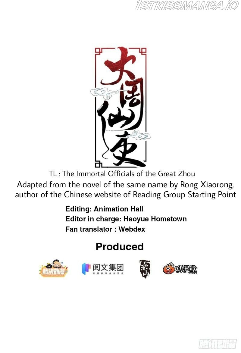 Great Zhou Immortal Officials Chapter 3 #1