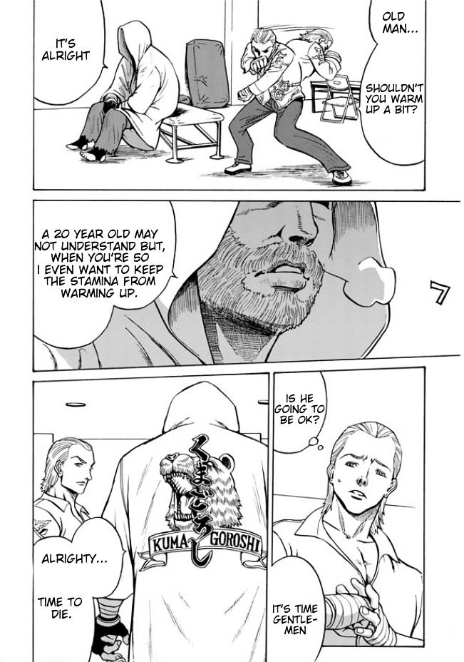 Tetsuman - Tekken Comic Chapter 1 #11