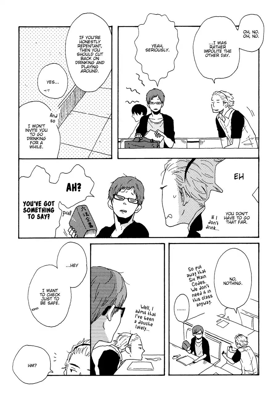 Ai Mo Kawarazu Chapter 5 #3