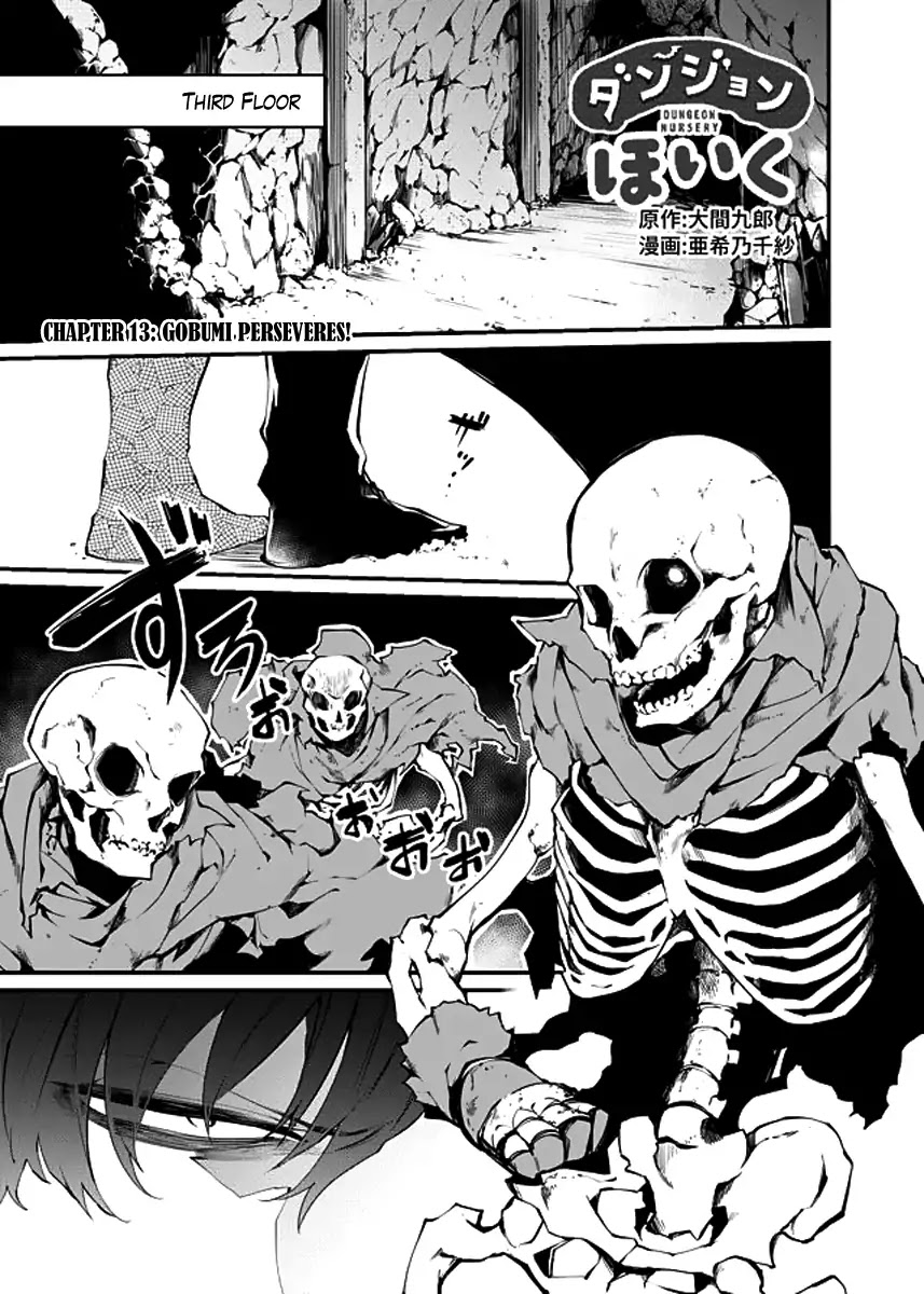 Dungeon Nursery Chapter 13 #3