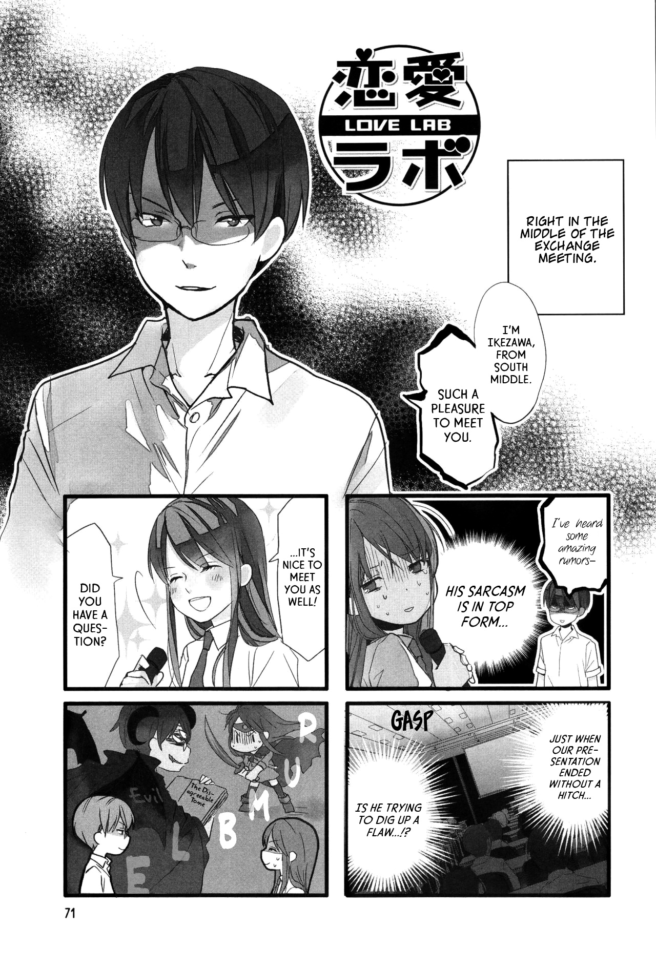 Love Lab Chapter 50 #1