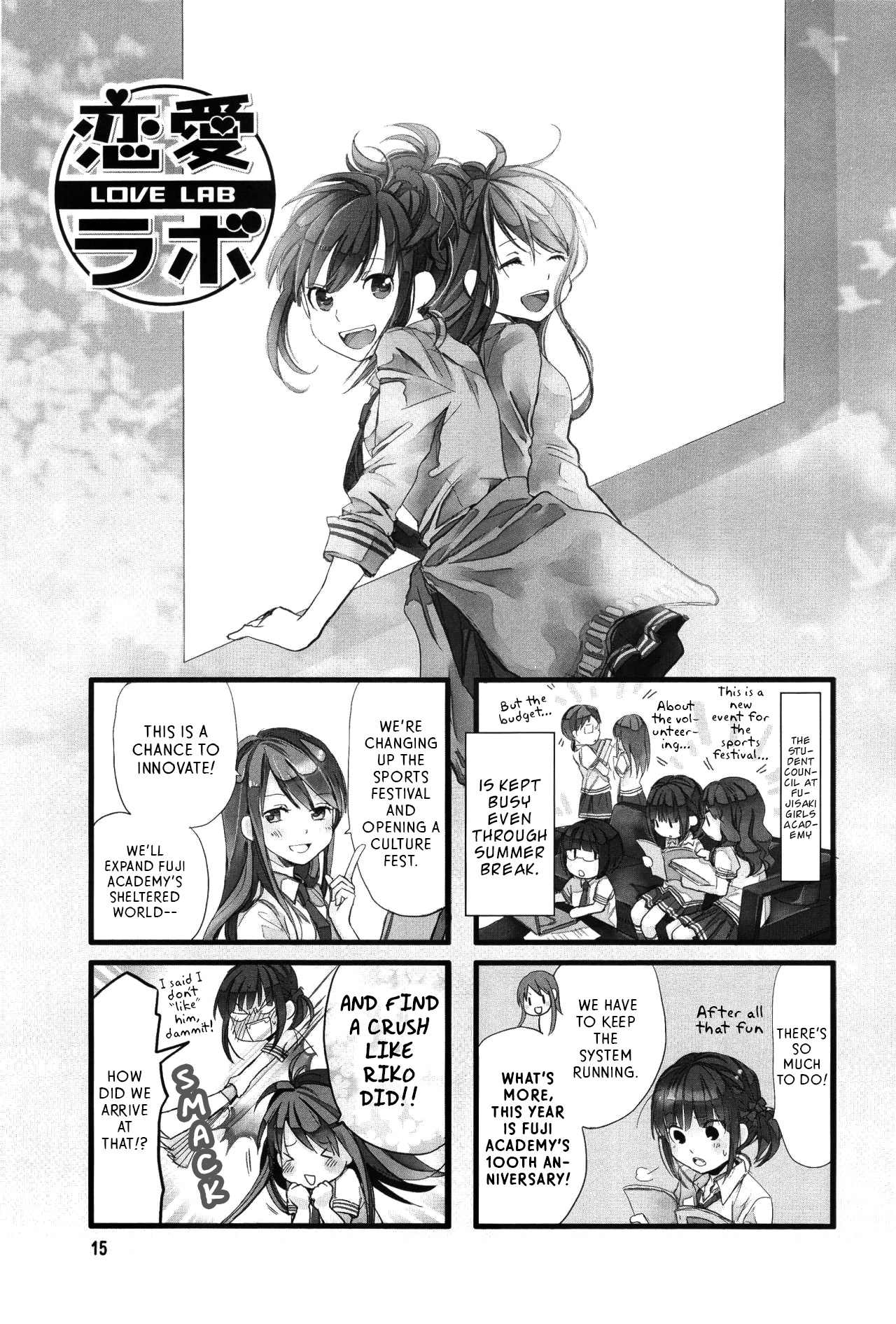 Love Lab Chapter 43 #1