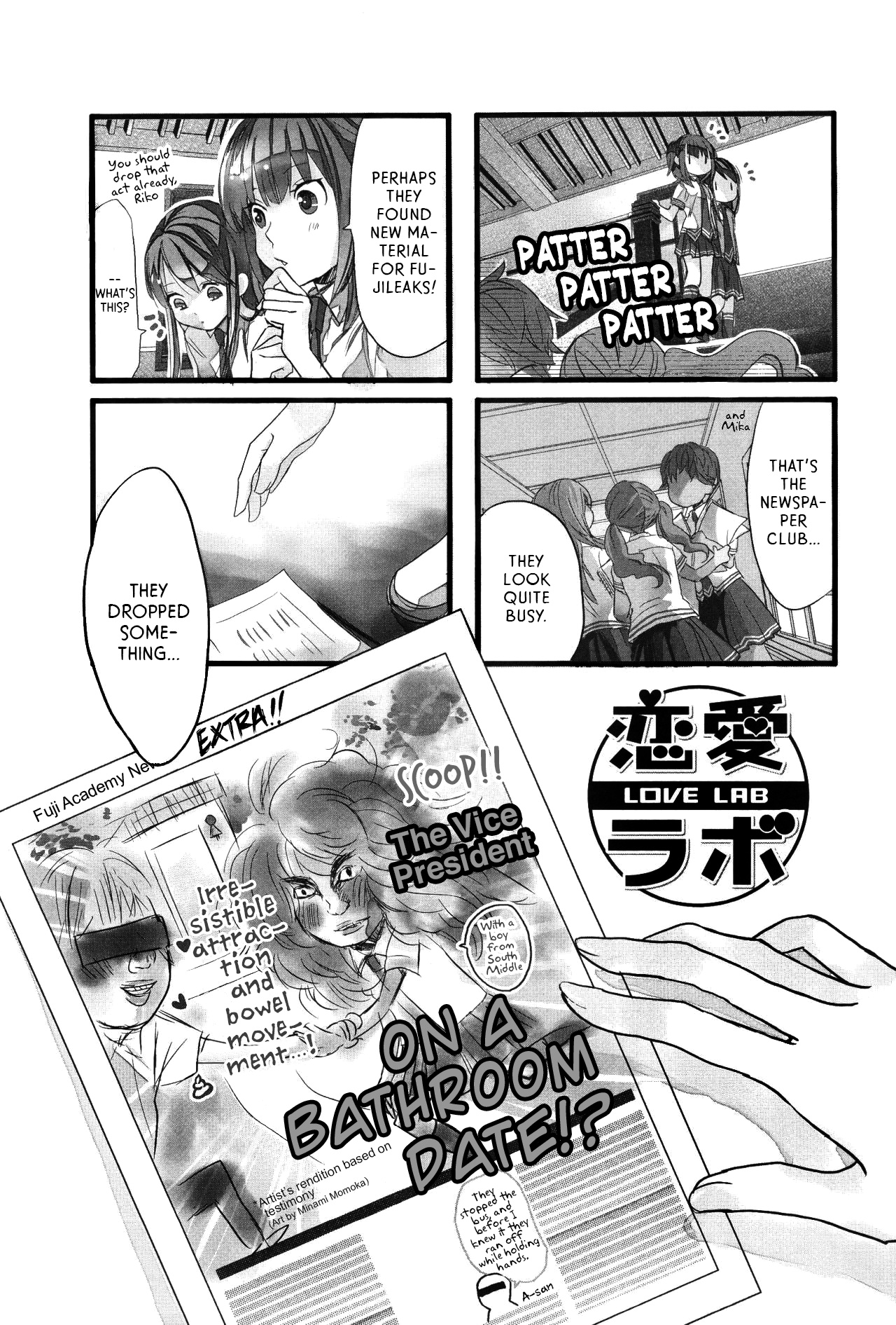 Love Lab Chapter 46 #1