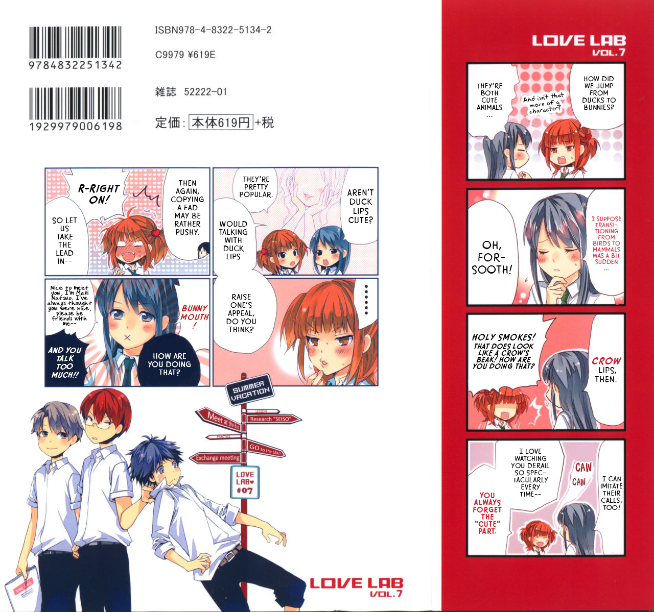 Love Lab Chapter 41 #2