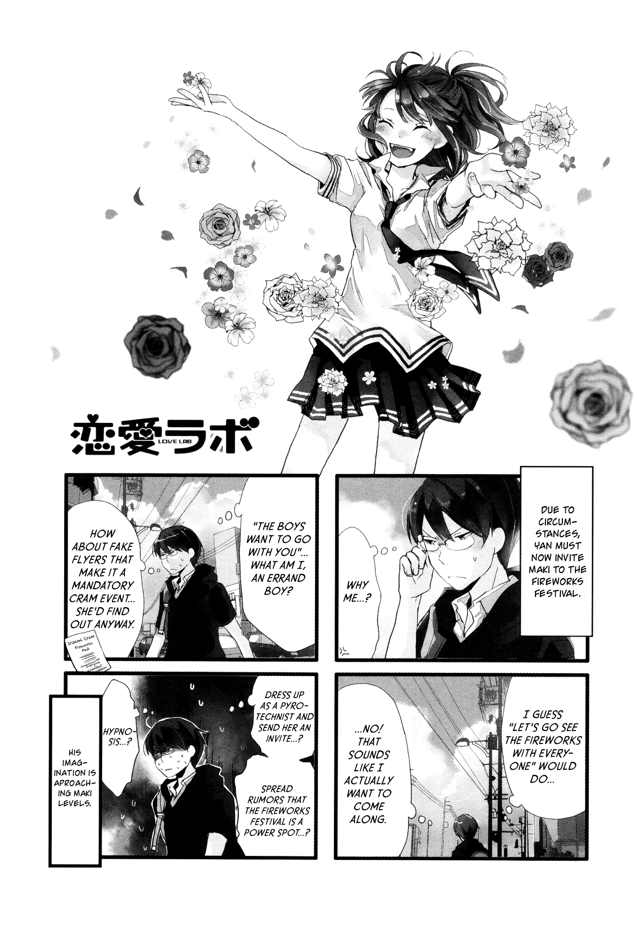 Love Lab Chapter 35 #1