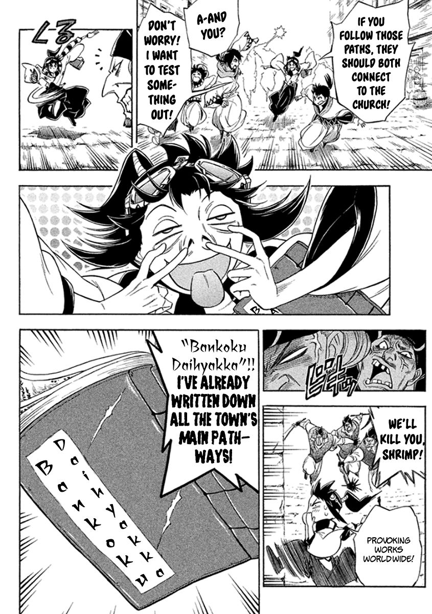 Samurai Ragazzi - Sengoku Shounen Seihou Kenbunroku Chapter 32 #10