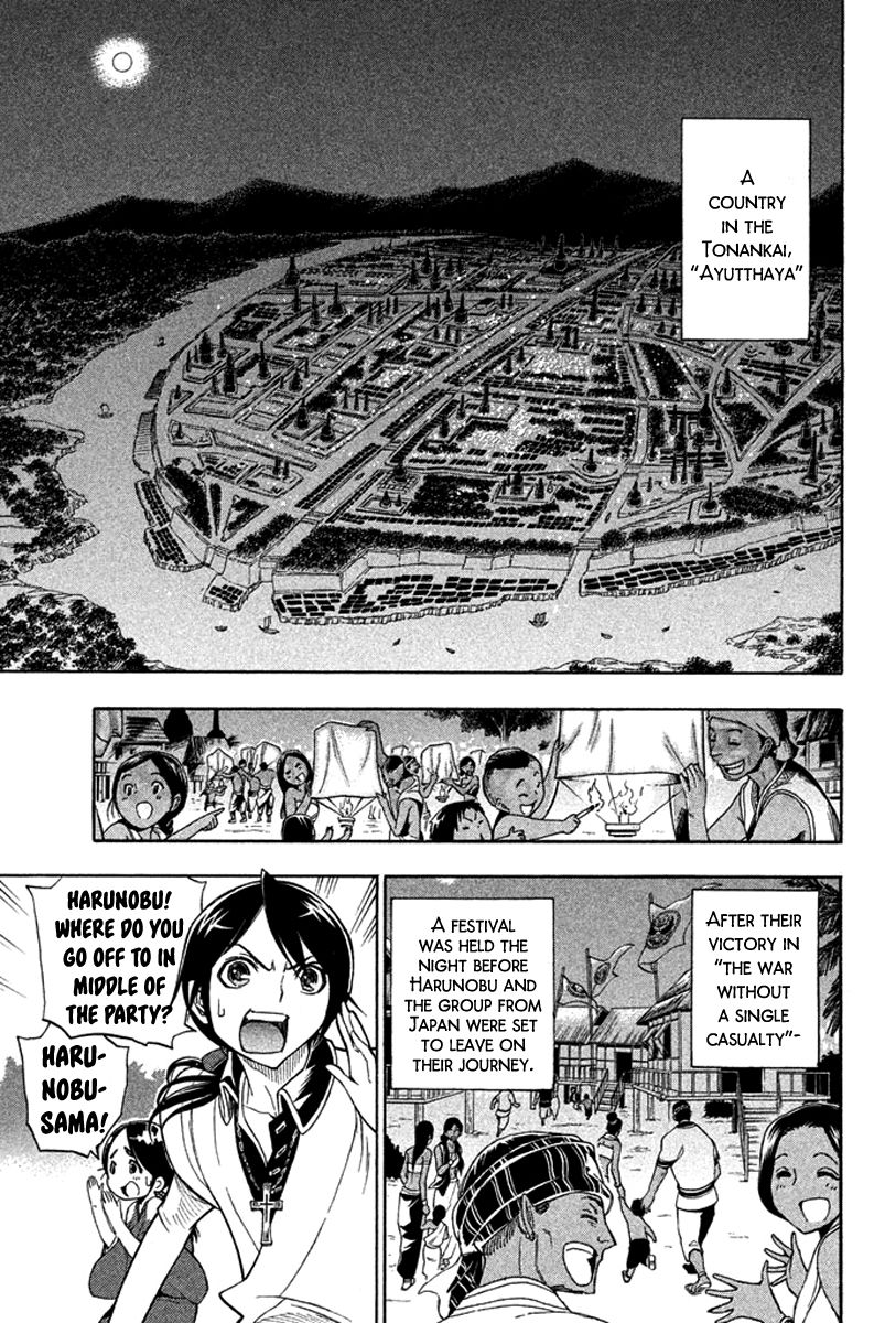 Samurai Ragazzi - Sengoku Shounen Seihou Kenbunroku Chapter 29 #2