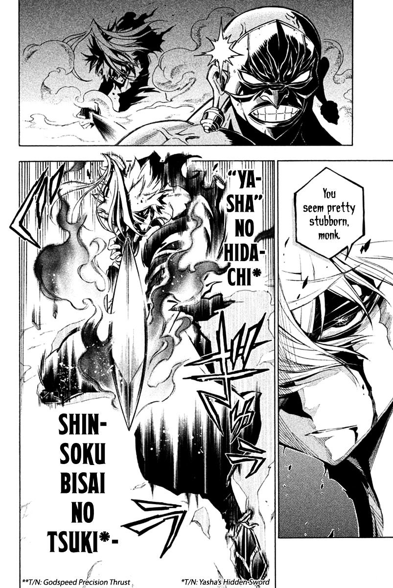 Samurai Ragazzi - Sengoku Shounen Seihou Kenbunroku Chapter 26 #25