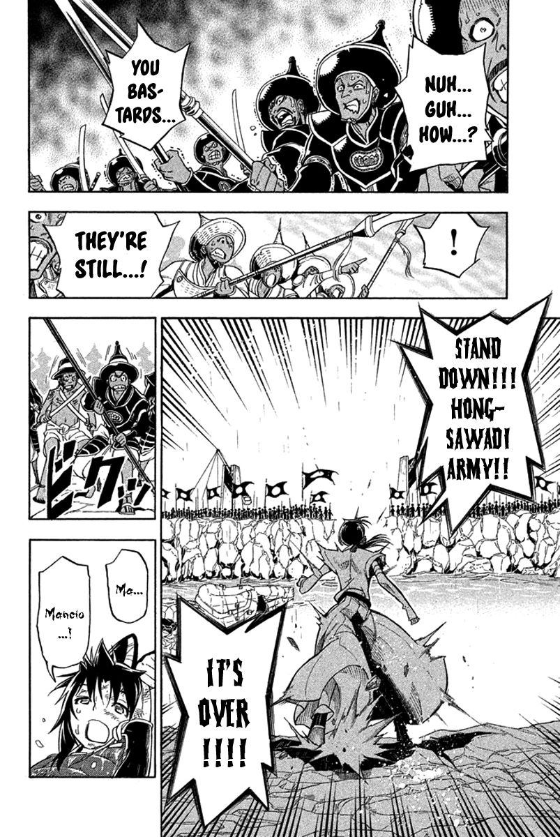 Samurai Ragazzi - Sengoku Shounen Seihou Kenbunroku Chapter 28 #45