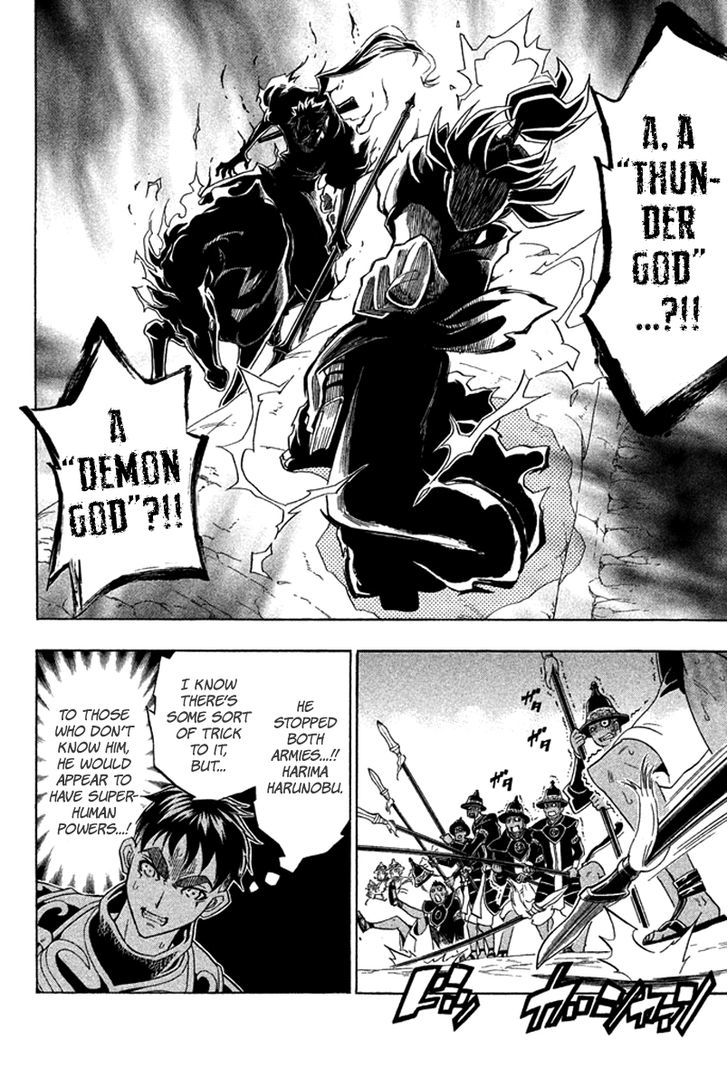 Samurai Ragazzi - Sengoku Shounen Seihou Kenbunroku Chapter 25 #5