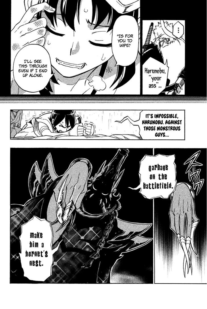 Samurai Ragazzi - Sengoku Shounen Seihou Kenbunroku Chapter 25 #11