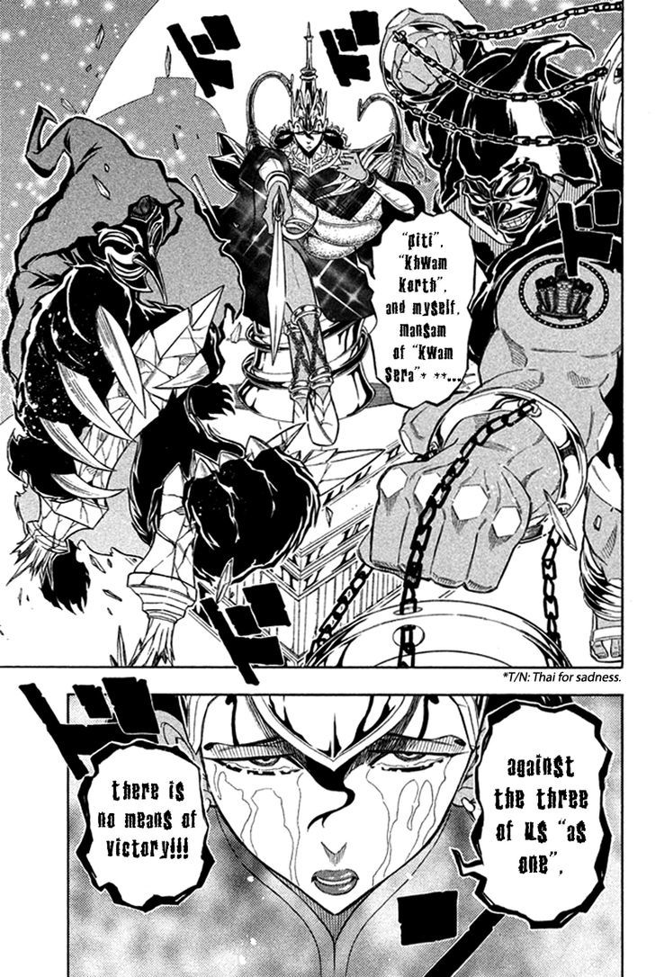 Samurai Ragazzi - Sengoku Shounen Seihou Kenbunroku Chapter 25 #35