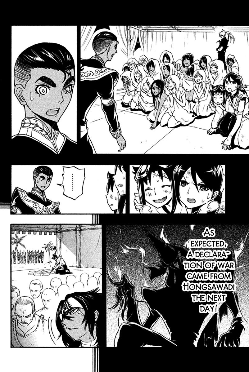 Samurai Ragazzi - Sengoku Shounen Seihou Kenbunroku Chapter 24 #13