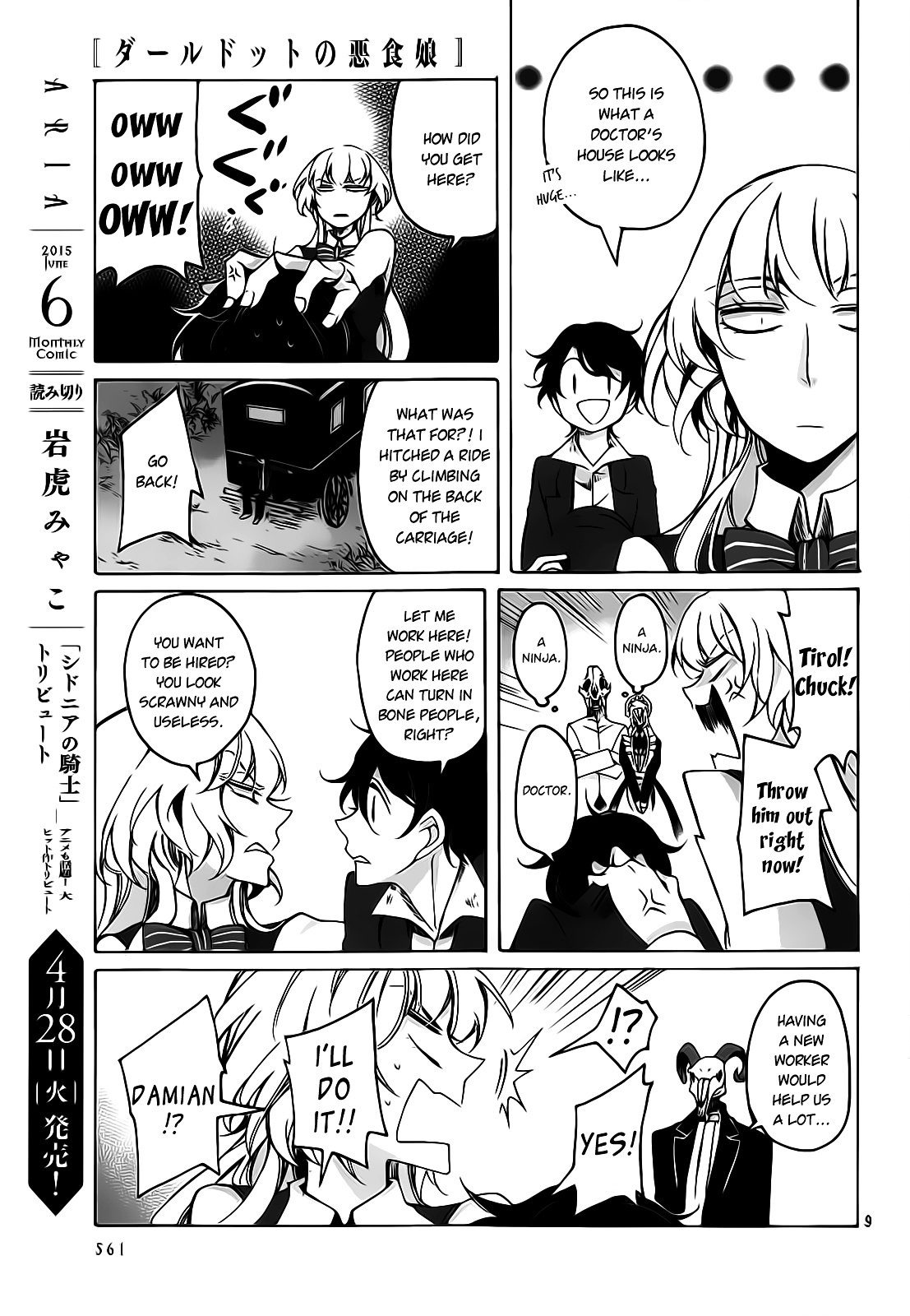 Dhaldot No Akujiki Musume Chapter 1 #9